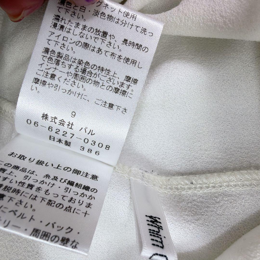 Whim Gazette ウィムガゼット　Vガゼットプルオーバー　ホワイト36