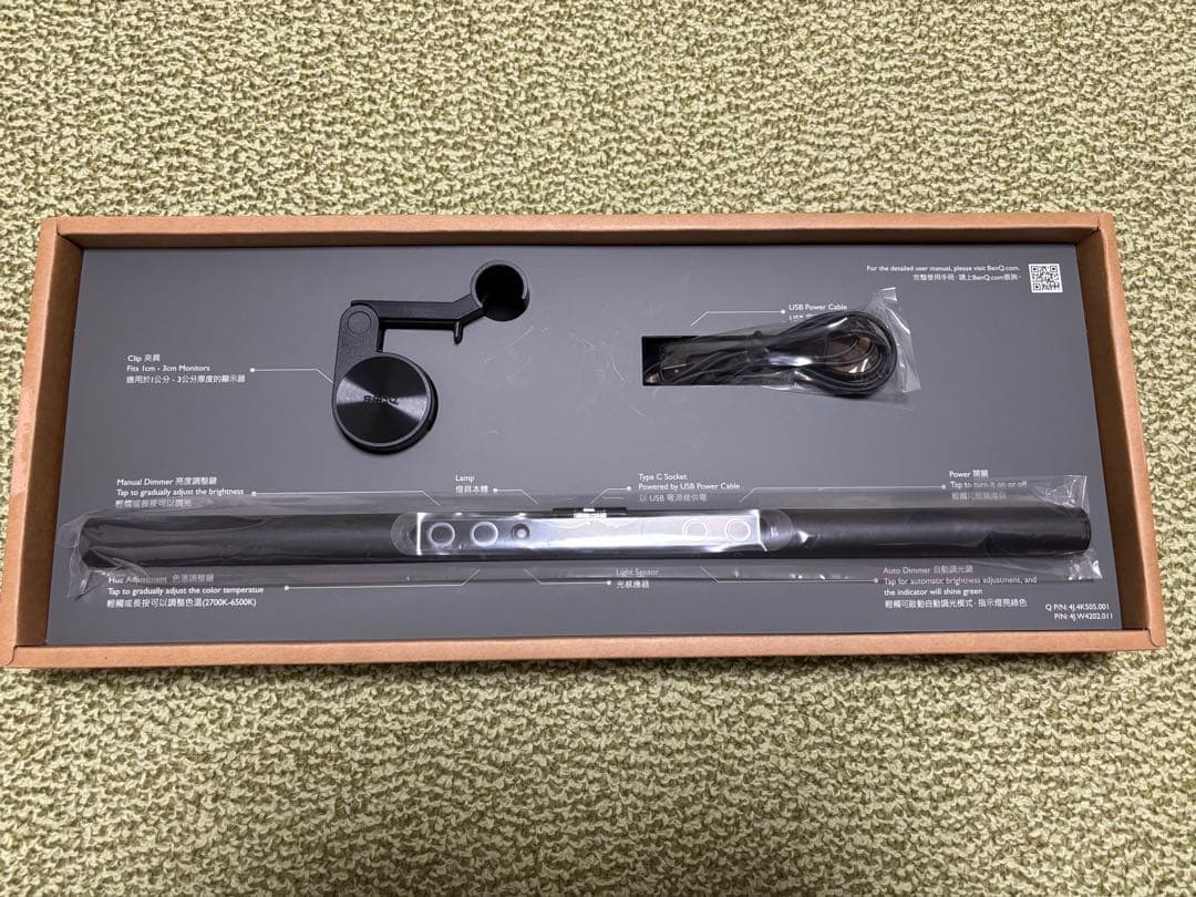 その他 BenQ ScreenBar Monitor Light