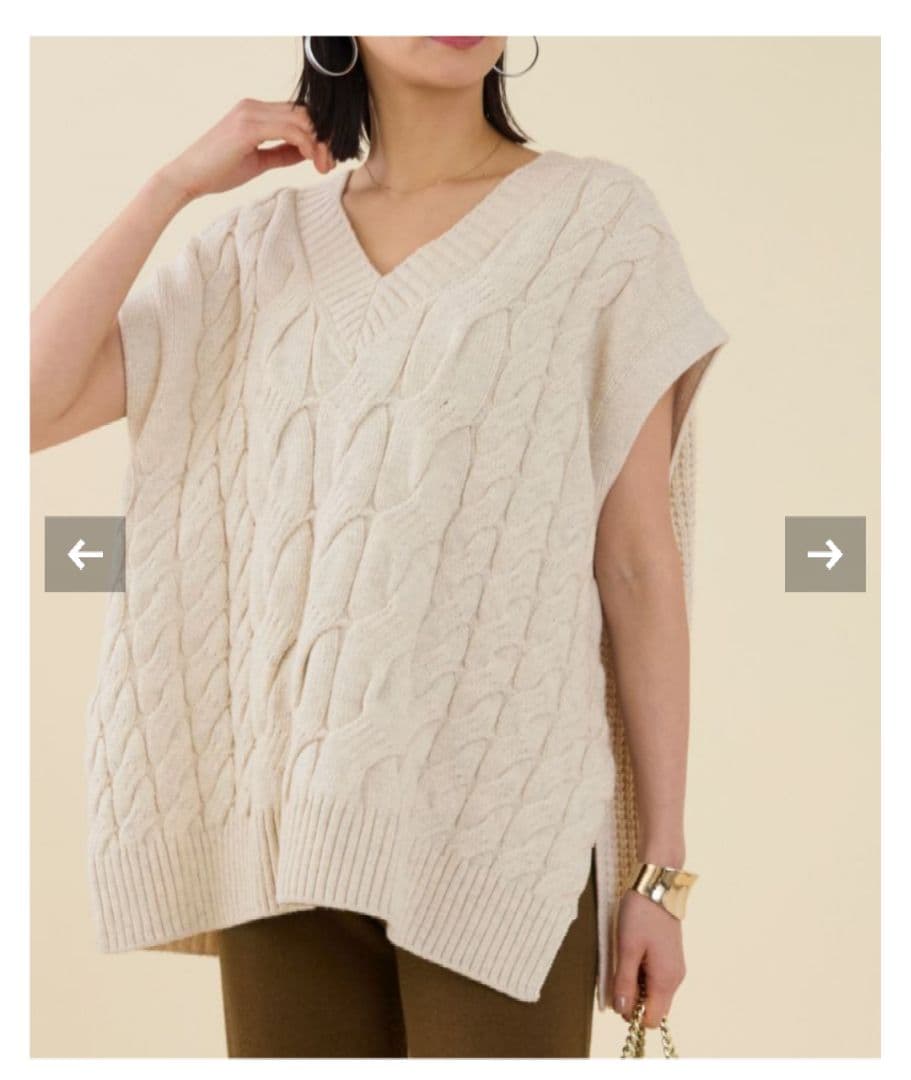 美品☆25AWマルモア☆cable knit vest