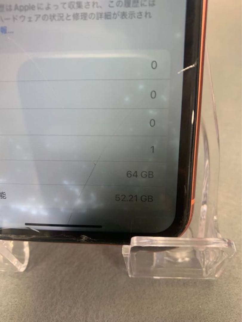 ジャンク品　国内版　SIMフリー　iPhoneXR　 64GB レッド色