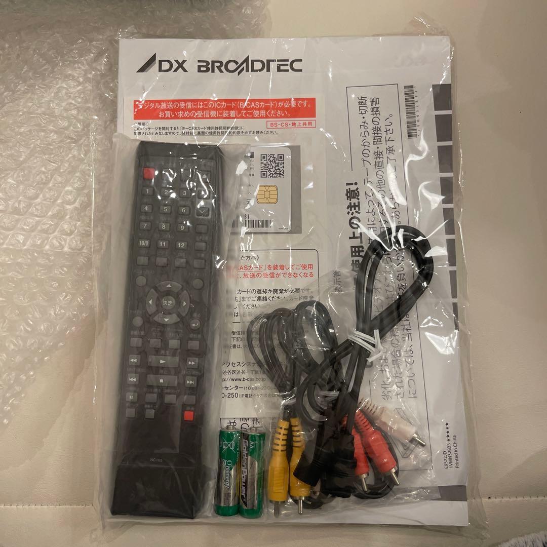 【元箱無し 未使用】DX BROADTEC DXR160V