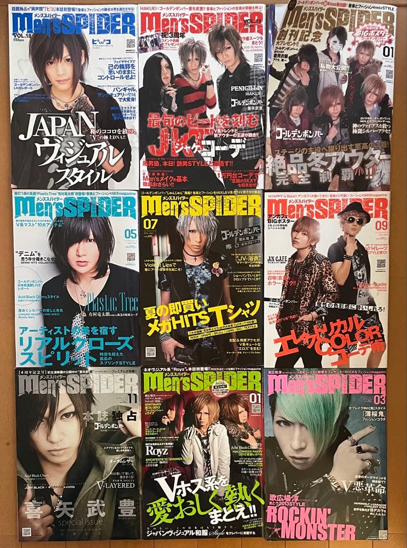【期間限定値下げ】Men's Spider メンズスパイダー 31冊セット