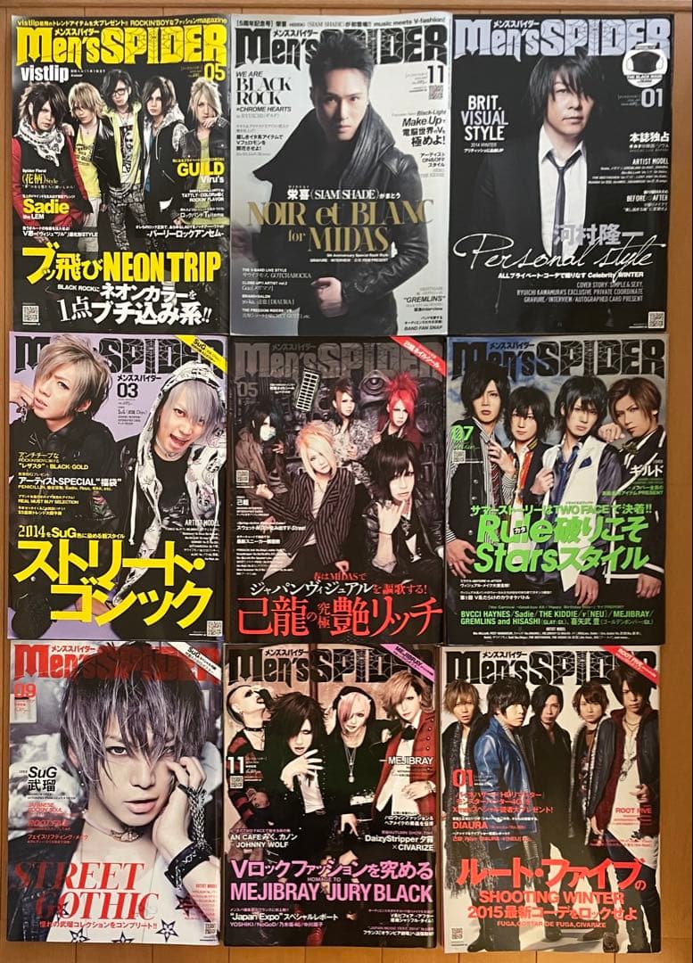 【期間限定値下げ】Men's Spider メンズスパイダー 31冊セット