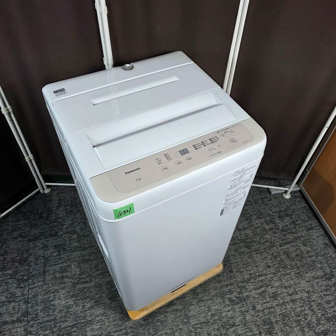 大容量ペア！最新2024年製！Panasonic 家電セット