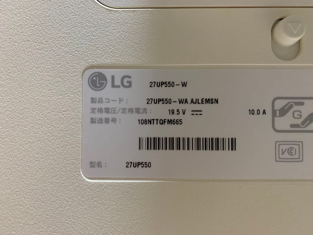 LG モニター 27UP550-W