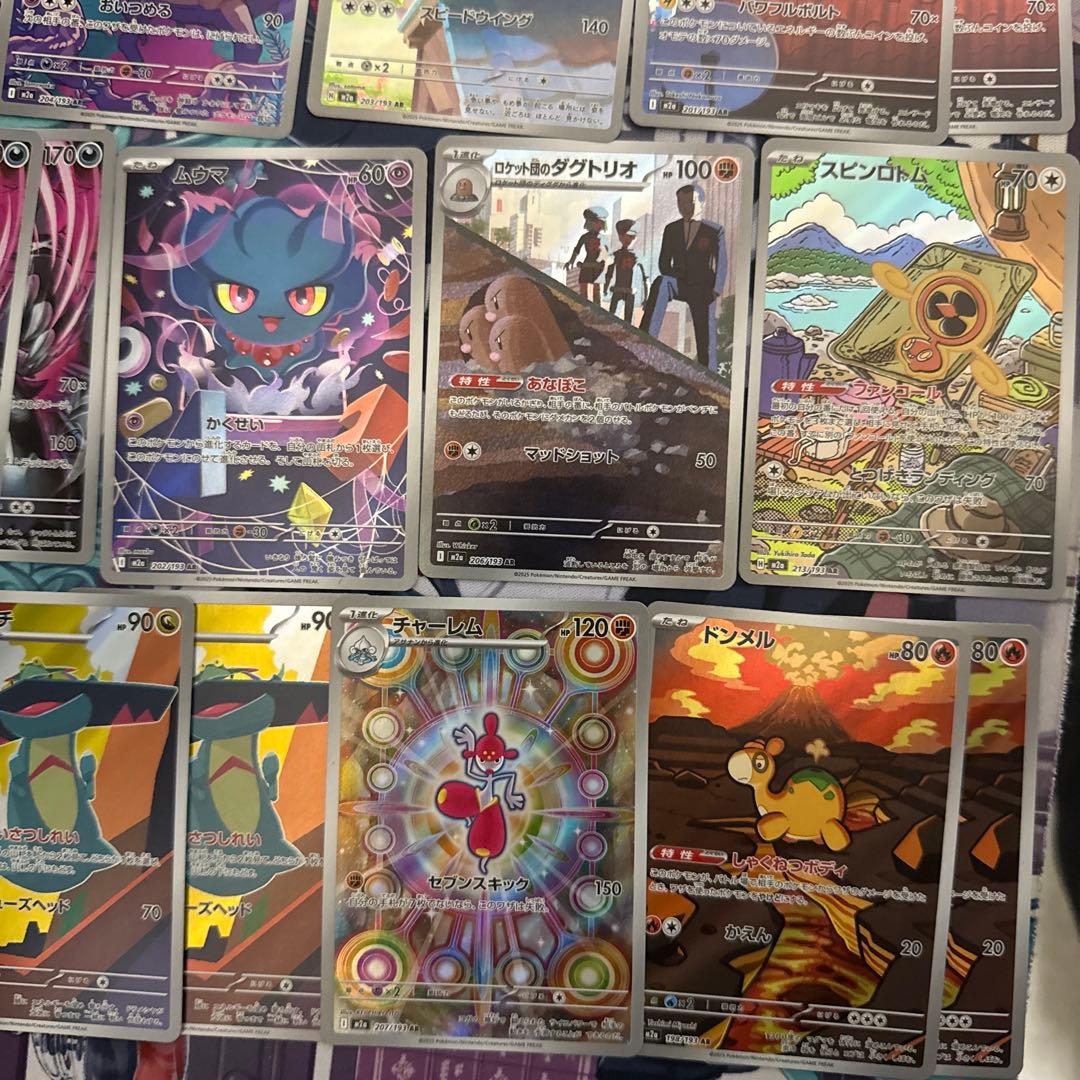 ポケモンカード MEGAドリームex AR 22枚 まとめ売り