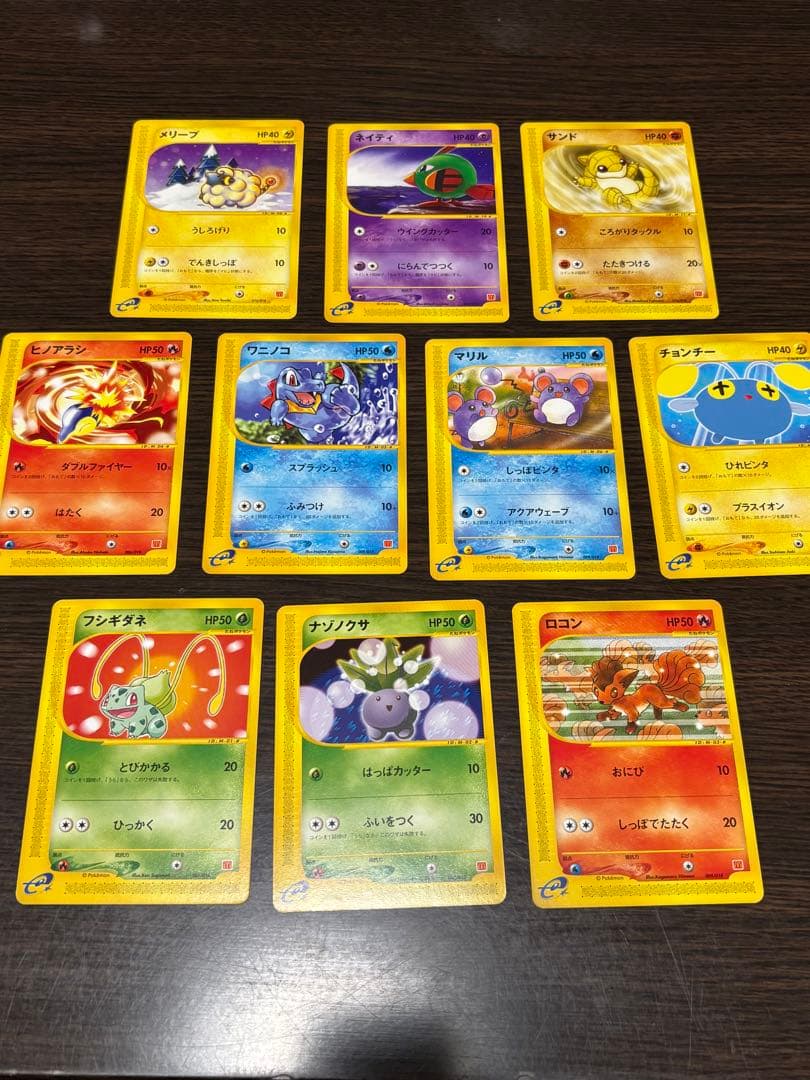 ポケモンカード　マクドナルドオリジナル　ミニマムパック　ノーマル10枚セット