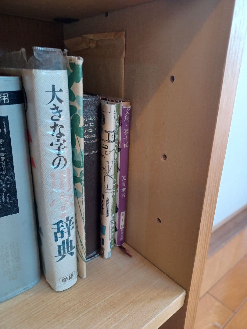 無印良品　木製本棚 多段式　薄型