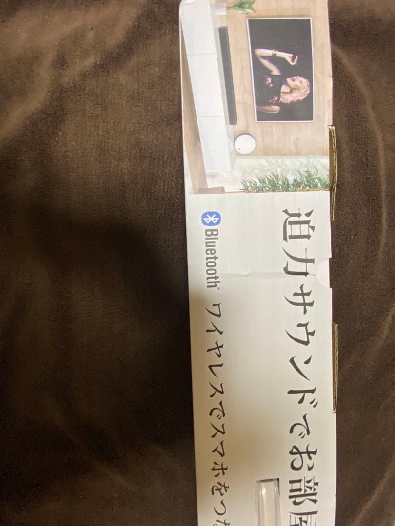 新同　チューナー内蔵DVDプレイヤー　おまけ‼︎ ブルーツゥーススピーカーおまけ