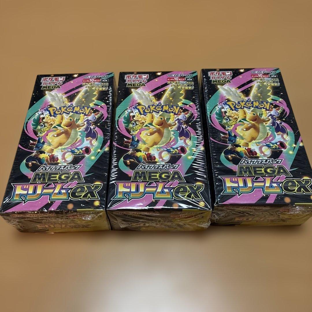 メガドリームex 3box シュリンク付き