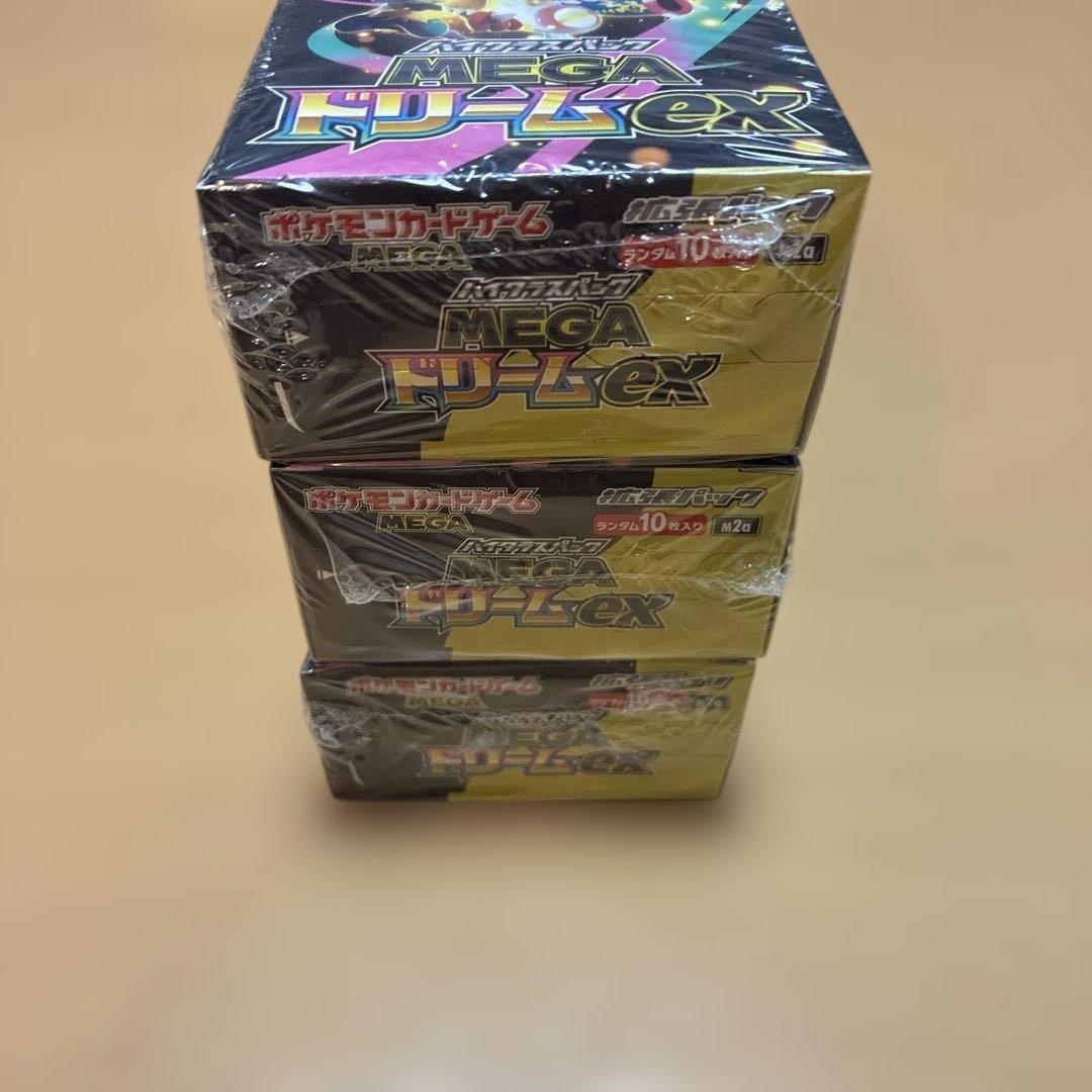 メガドリームex 3box シュリンク付き
