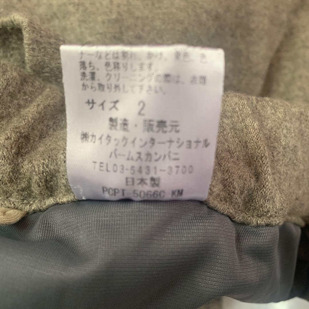 パラスパレス　パンツ　ウール