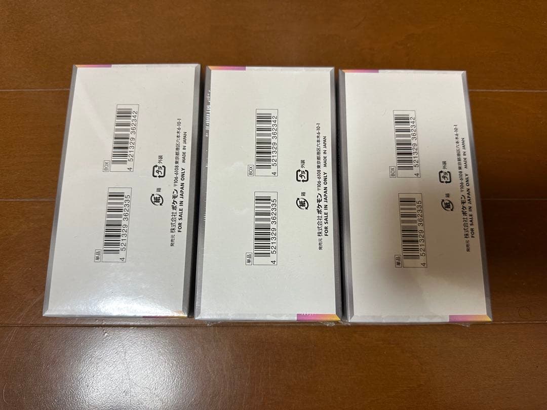 ポケモンカード　テラスタルフェスex 3ボックス　まとめ売り