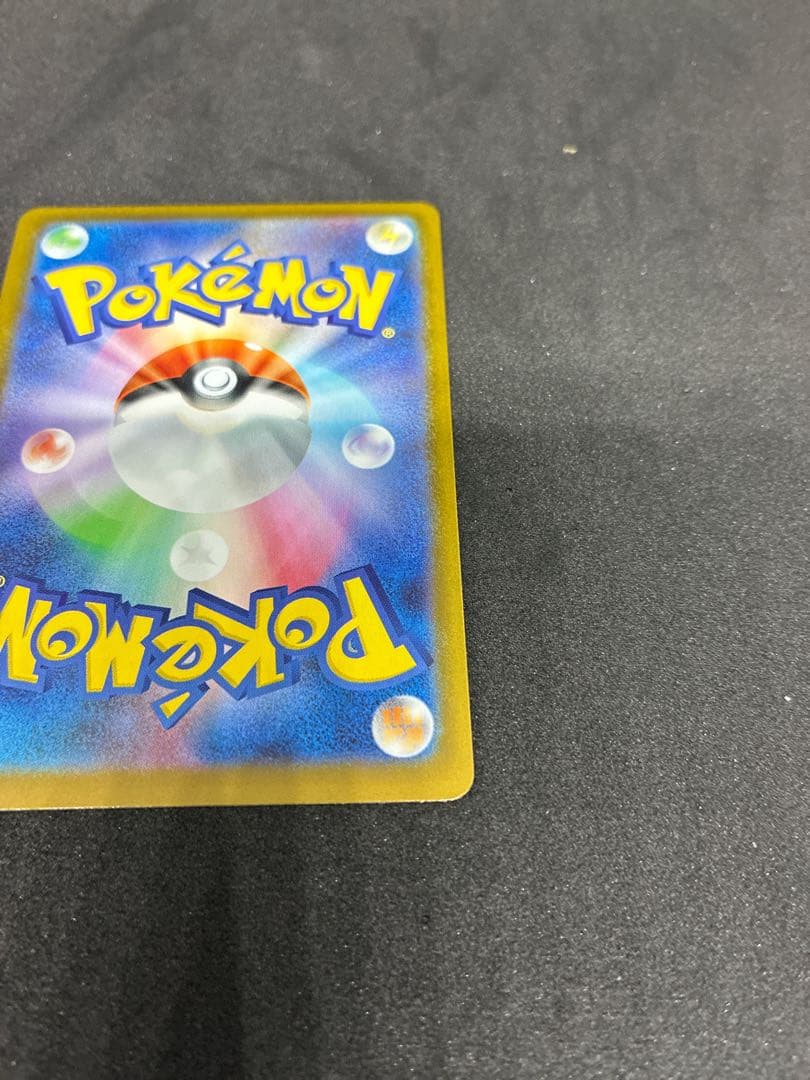 ポケカ　スタートデッキ100 イーブイ　ar 040番