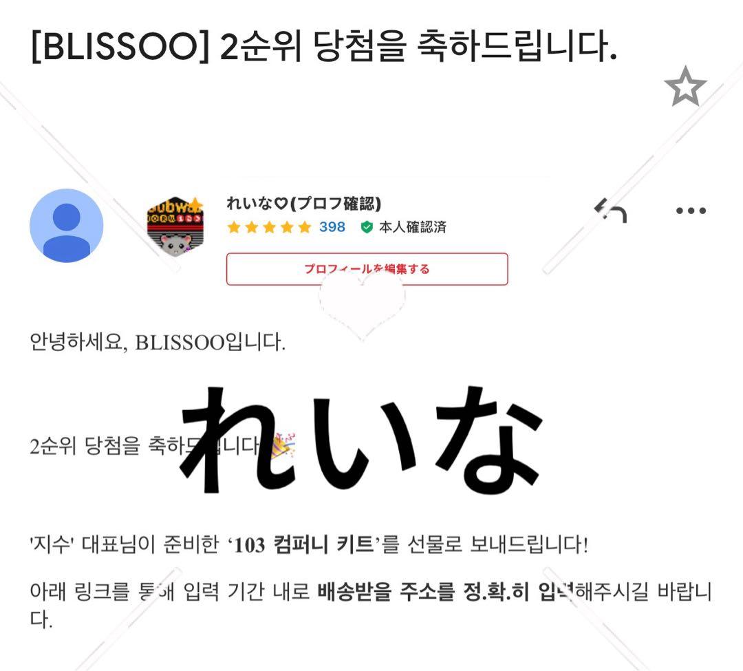 BLACKPINK ジス　jisoo 誕生日　限定　トレカ