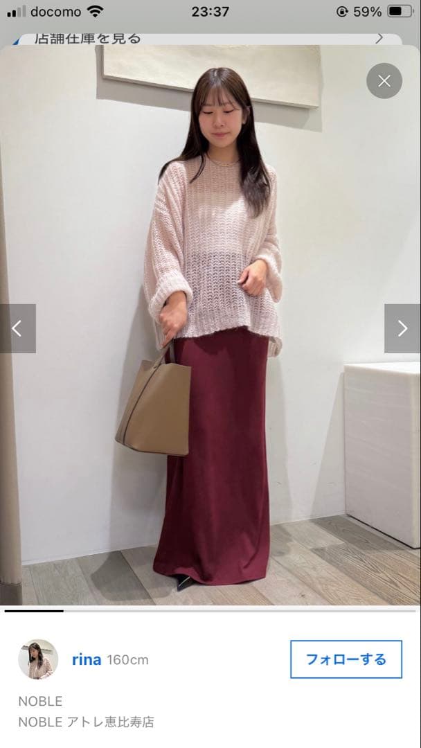 ジャーナルスタンド、プラージュ、スピック＆スパン、フレームワーク、ラウンジドレス