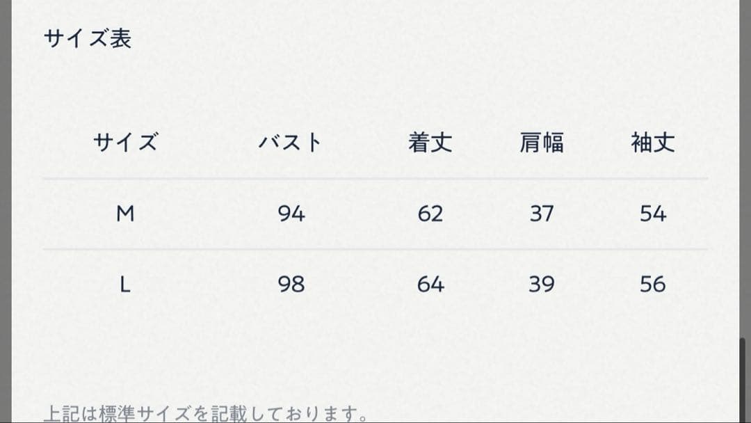 ★最終価格★45R サマーウールジャケット