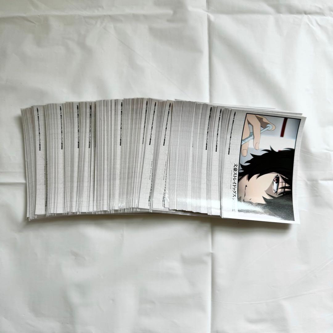 文スト 太宰治 カラ鉄 ブロマイド 110枚