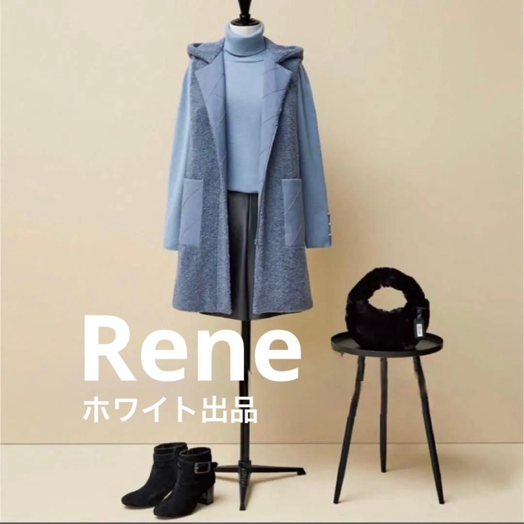 Rene ボアロングジレ　34 美品