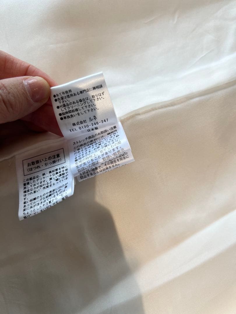 Rene ボアロングジレ　34 美品