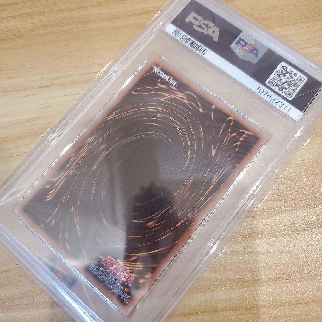 遊戯王カード 女剣士カナン 復刻版 ウルトラ PSA10 美品 psa10