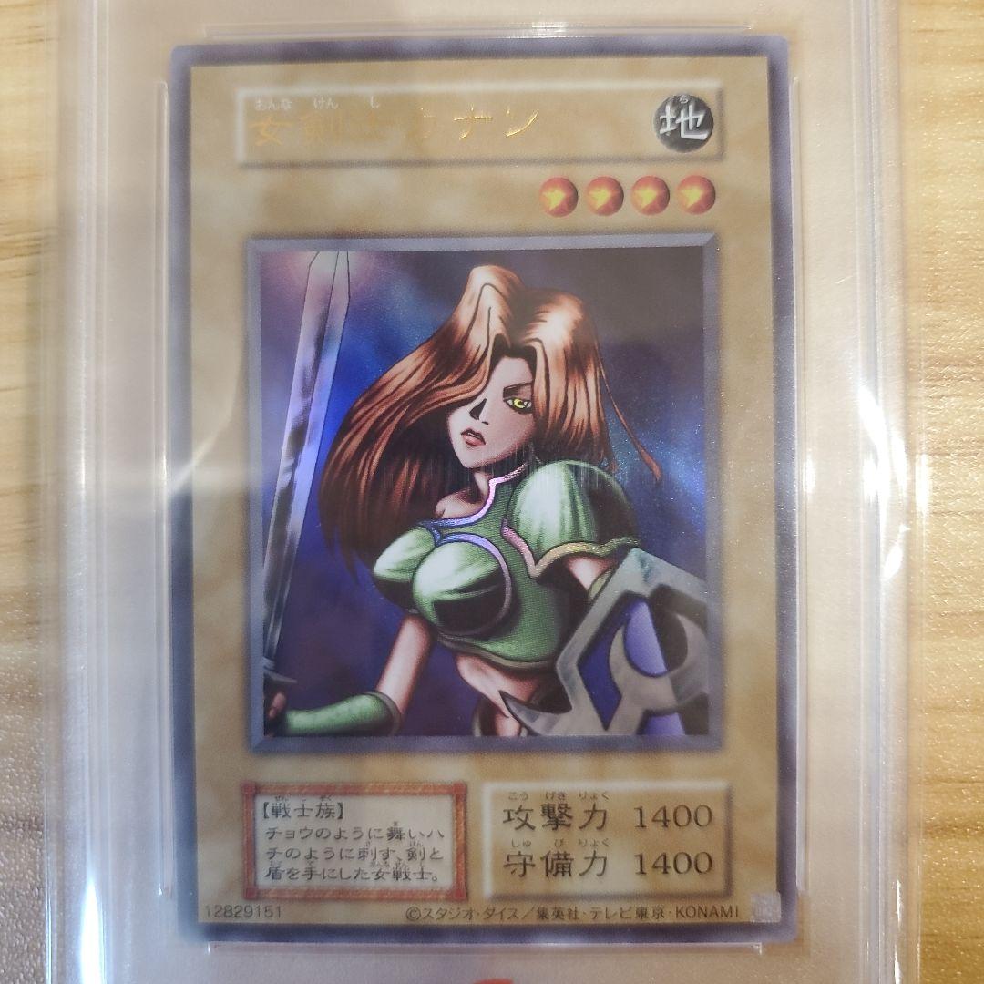 遊戯王カード 女剣士カナン 復刻版 ウルトラ PSA10 美品 psa10