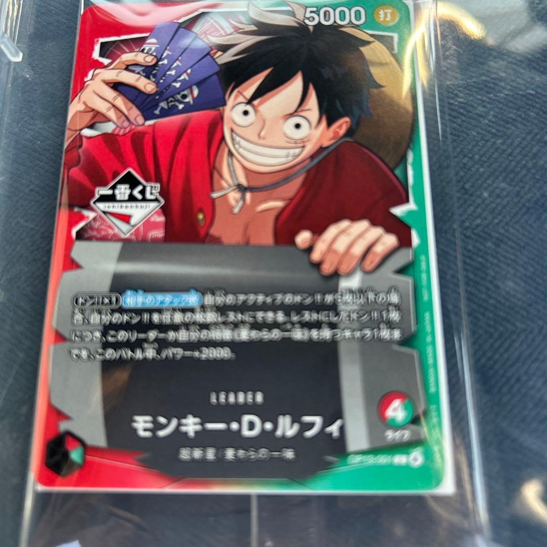 一番くじ　ONE PIECE　トレカ　プロモカード　3枚　I賞ステッカー未開封