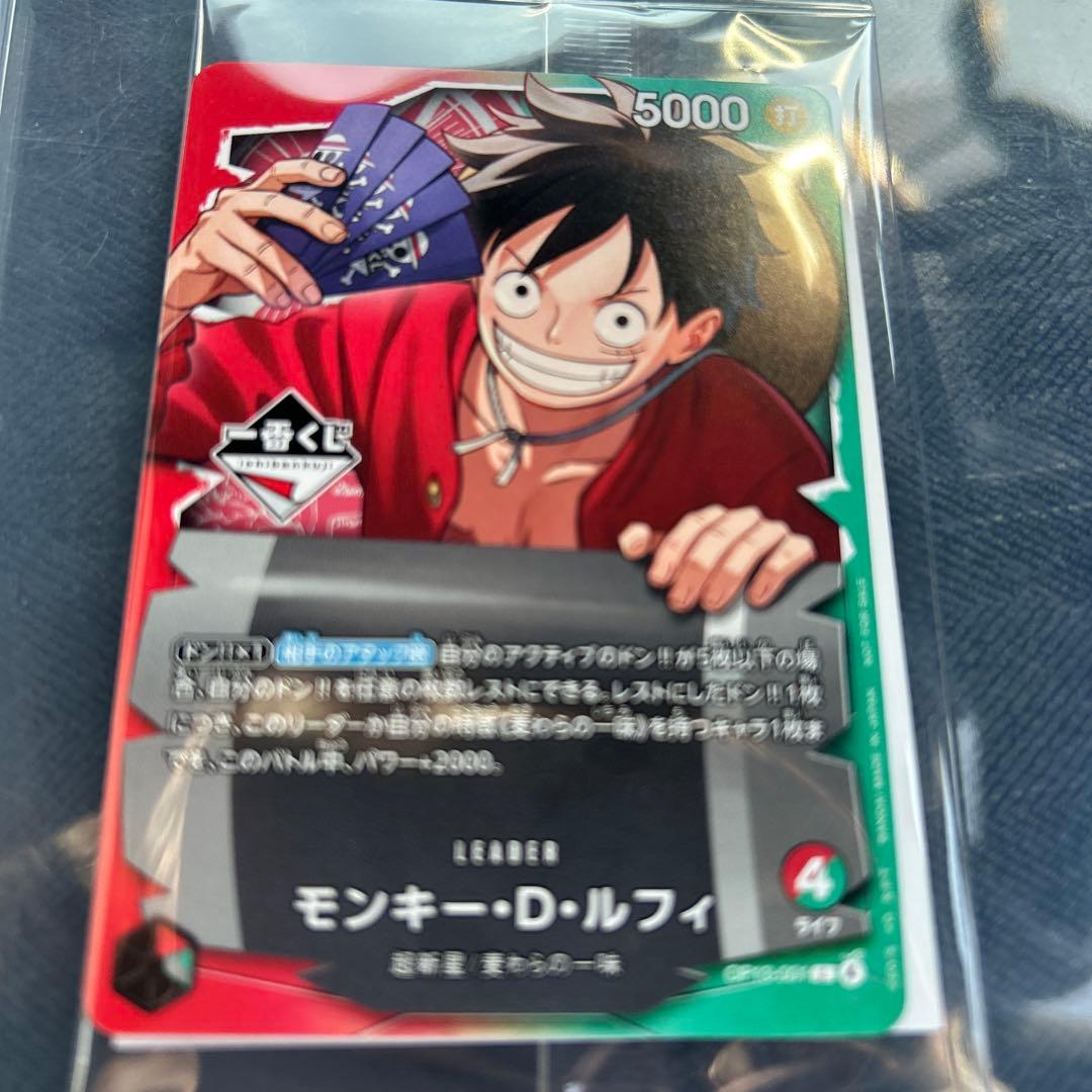 一番くじ　ONE PIECE　トレカ　プロモカード　3枚　I賞ステッカー未開封
