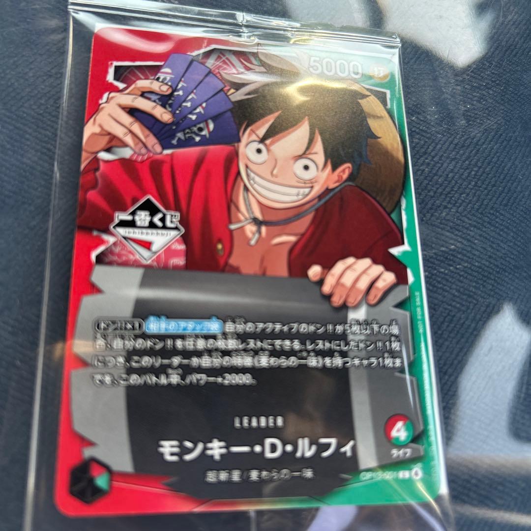 一番くじ　ONE PIECE　トレカ　プロモカード　3枚　I賞ステッカー未開封