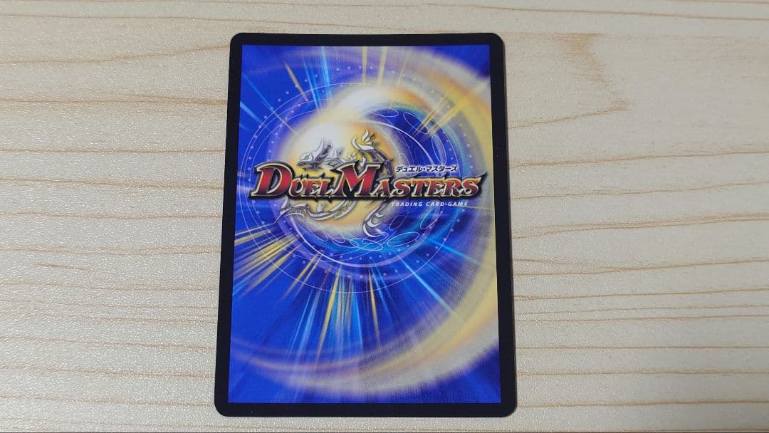 修羅の死神フミシュナ GP プロモ