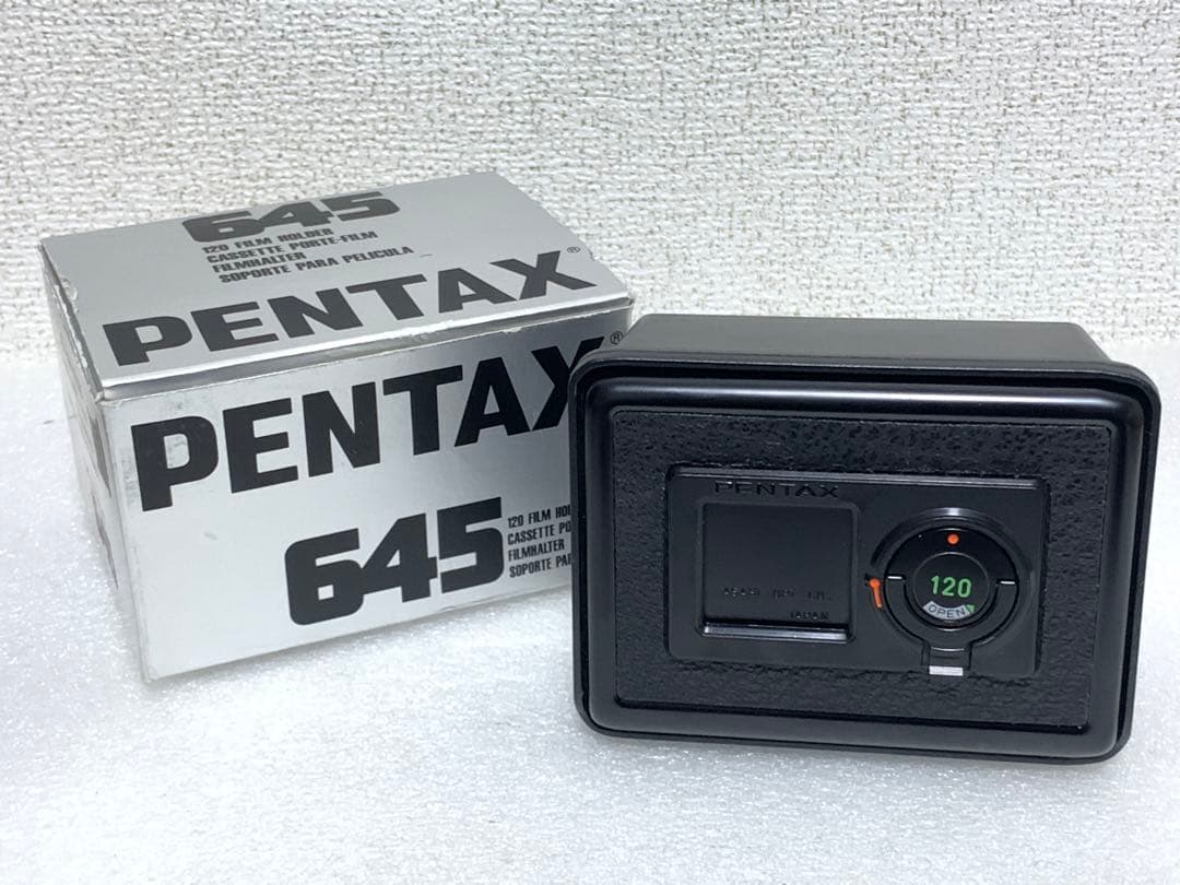 PENTAX 645 120フィルバック