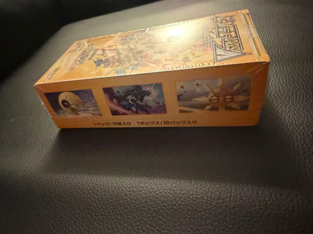 ポケモンカード VSTARユニバース シュリンク付きBOX