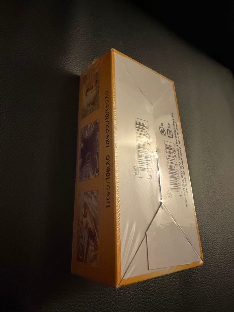 ポケモンカード VSTARユニバース シュリンク付きBOX