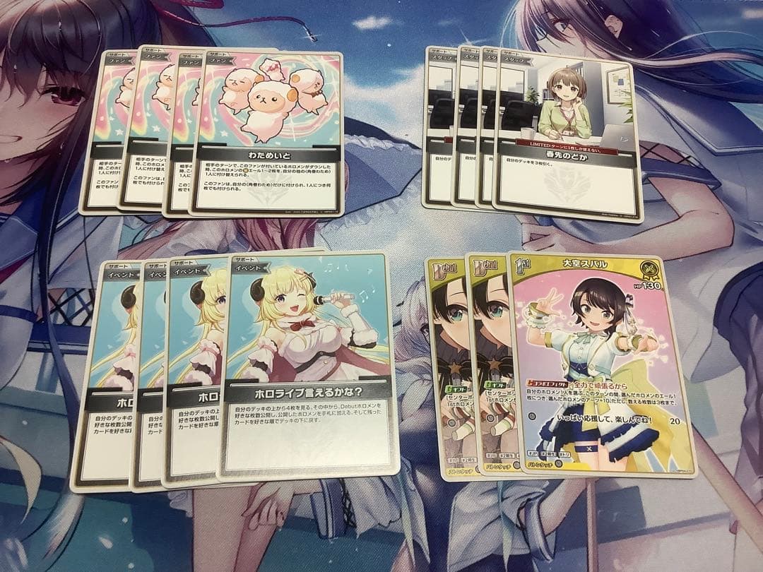 s*a様 【引退品】ホロカ カードセット