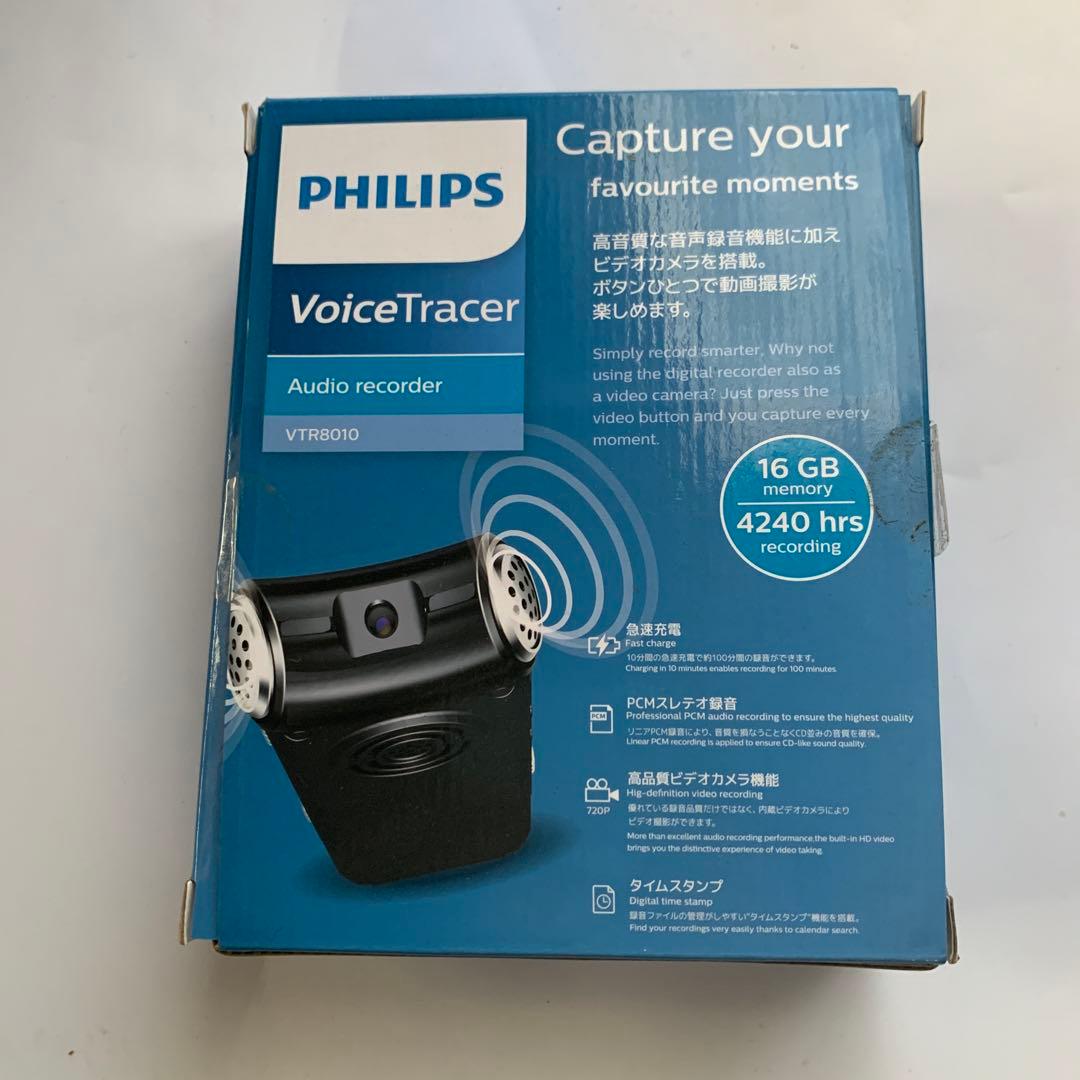 【開封済未使用品】PHILIPS ICレコーダー VTR8010