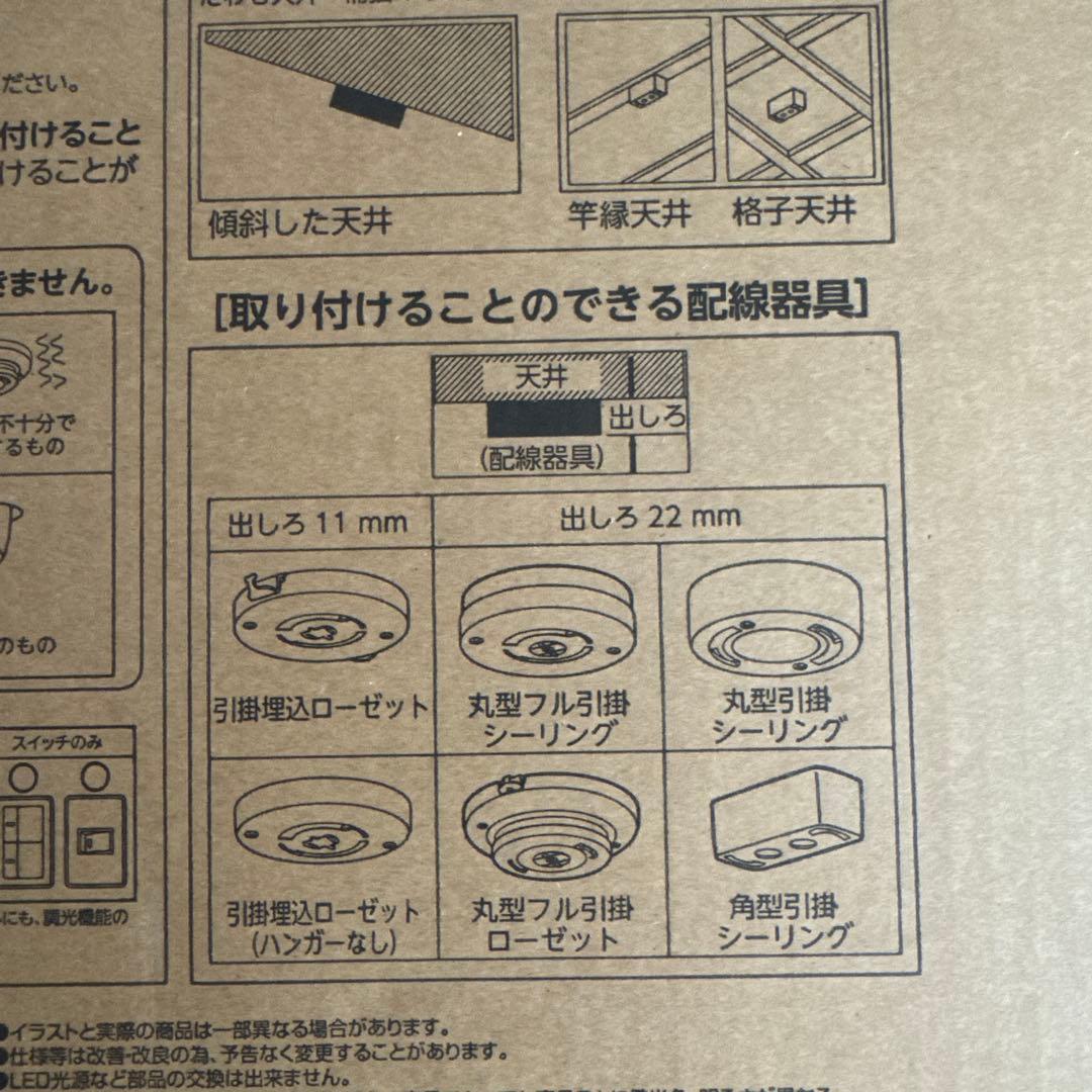 CIRCULIGHT （天井照明＋サーキュレーター）／美品