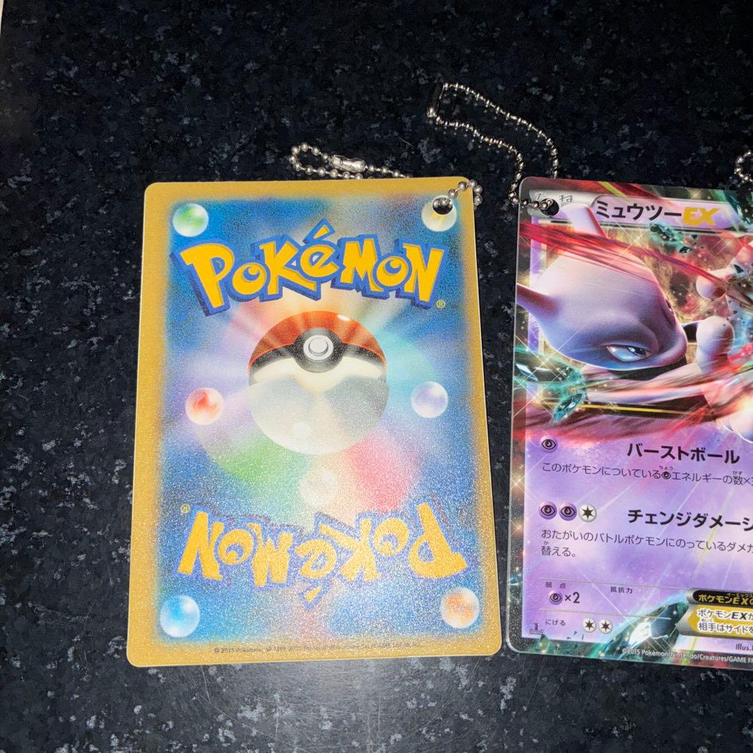 【希少】ホウオウEX ミュウツーEX リザードンEX キーホルダー 3枚セット