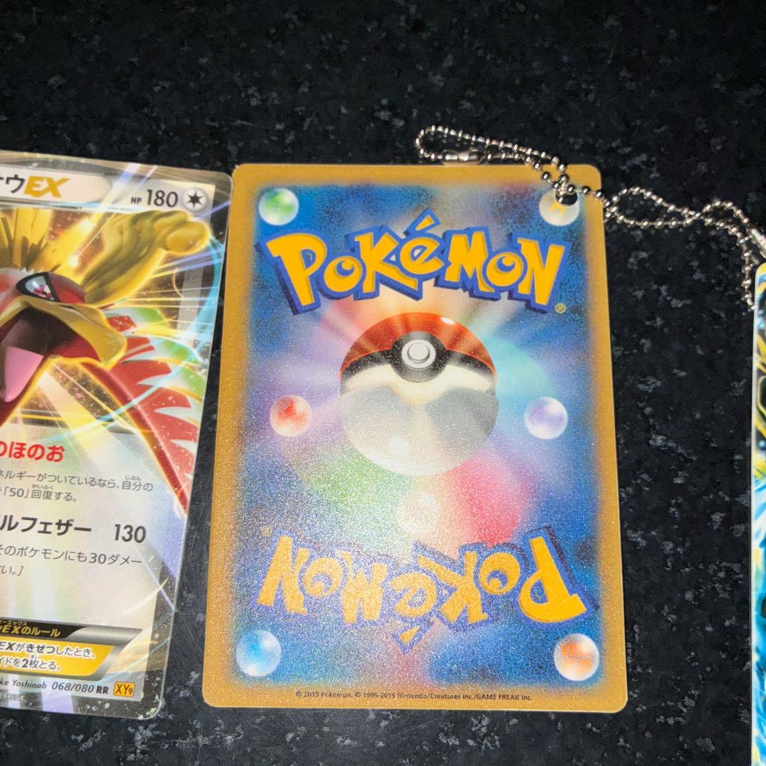 【希少】ホウオウEX ミュウツーEX リザードンEX キーホルダー 3枚セット