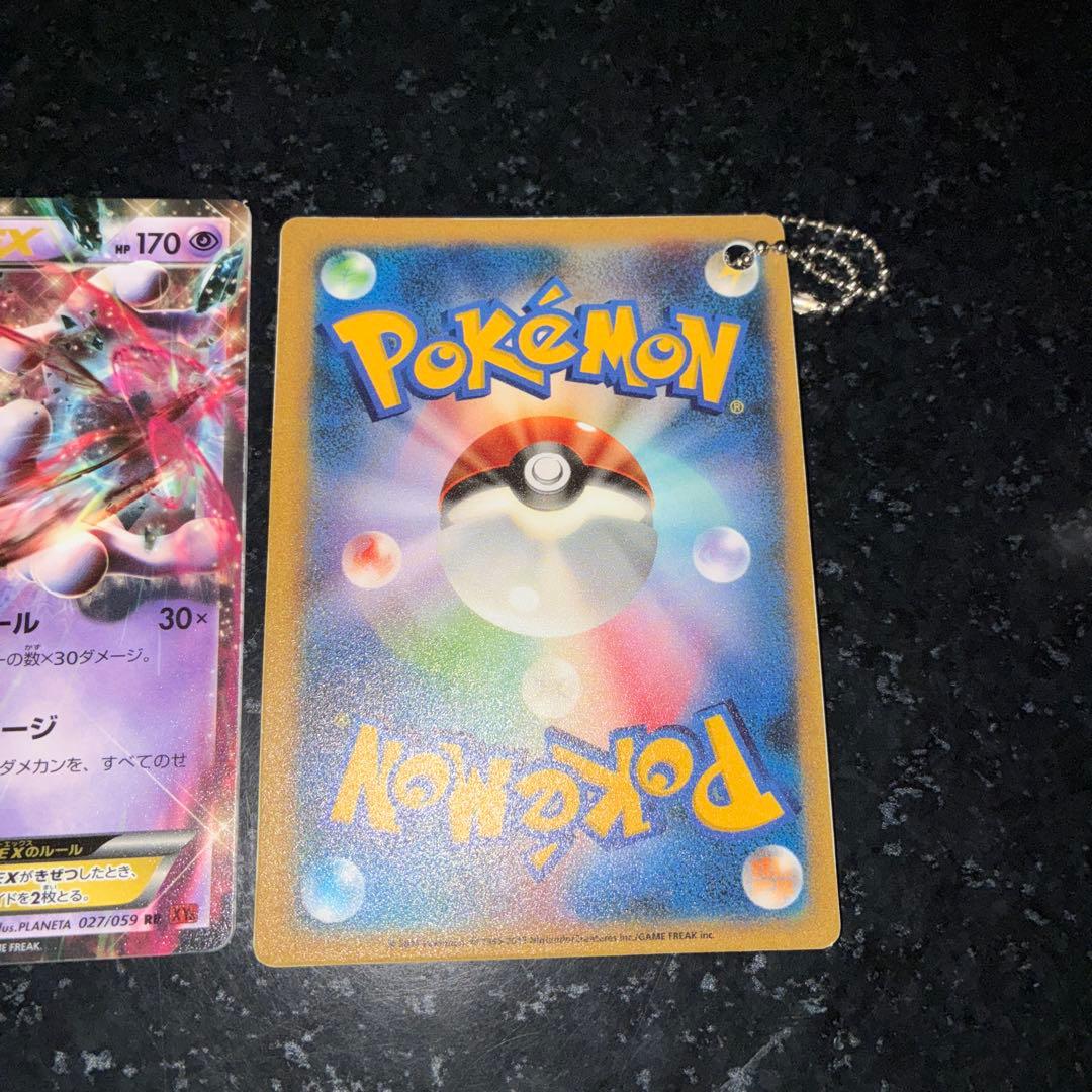 【希少】ホウオウEX ミュウツーEX リザードンEX キーホルダー 3枚セット