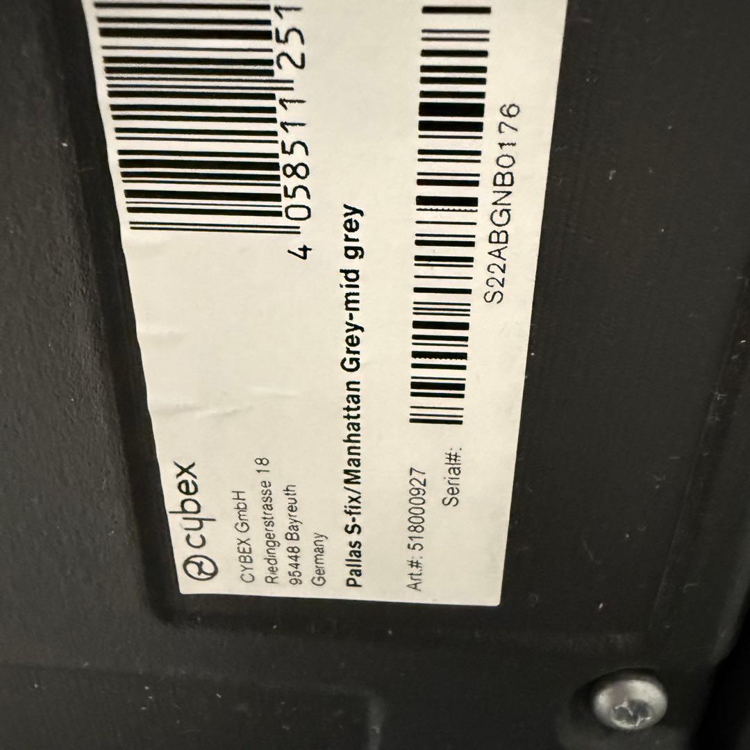 【美品】cybex サイベックス パラスSフィックス マンハッタングレー