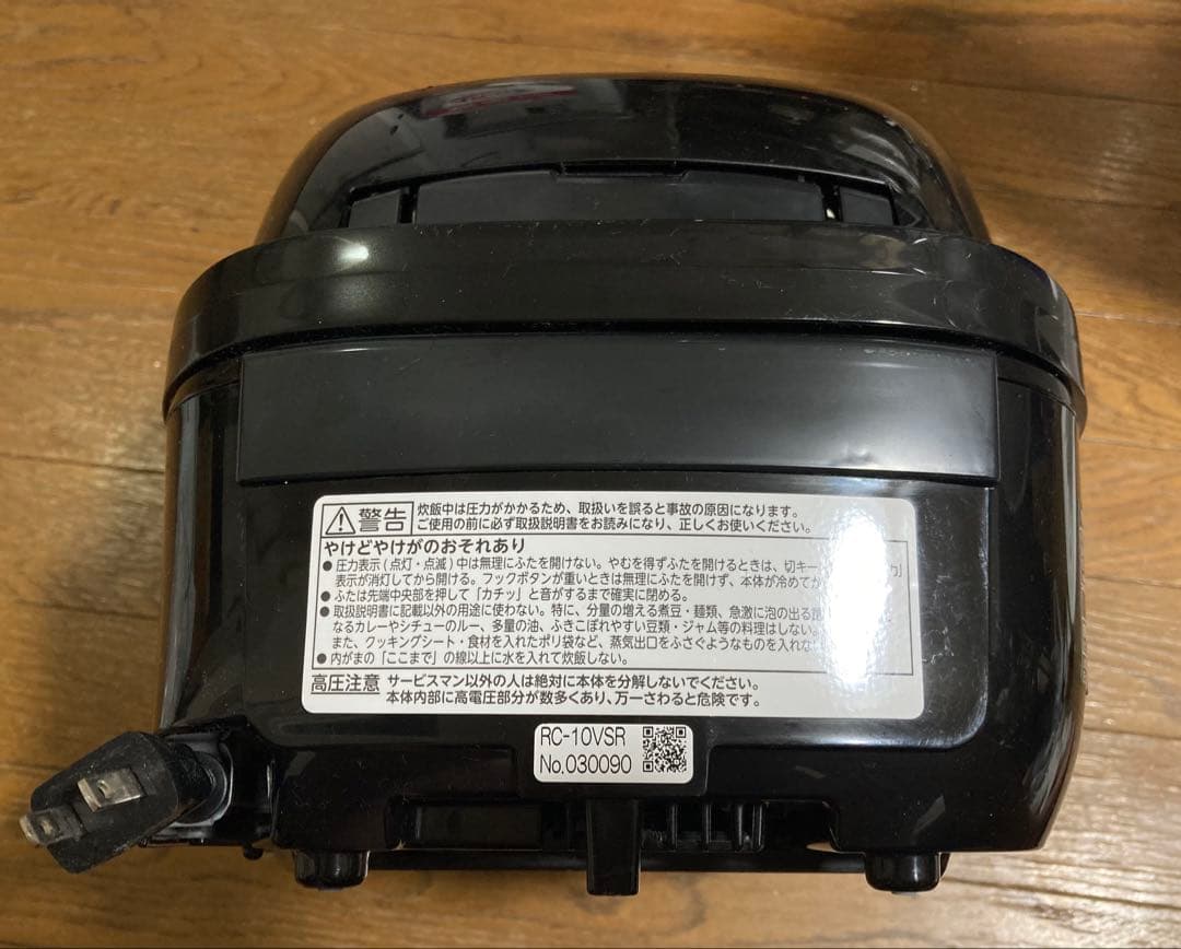 TOSHIBA RC-10VSR 炊飯器 IH真空圧力　炎匠炊き