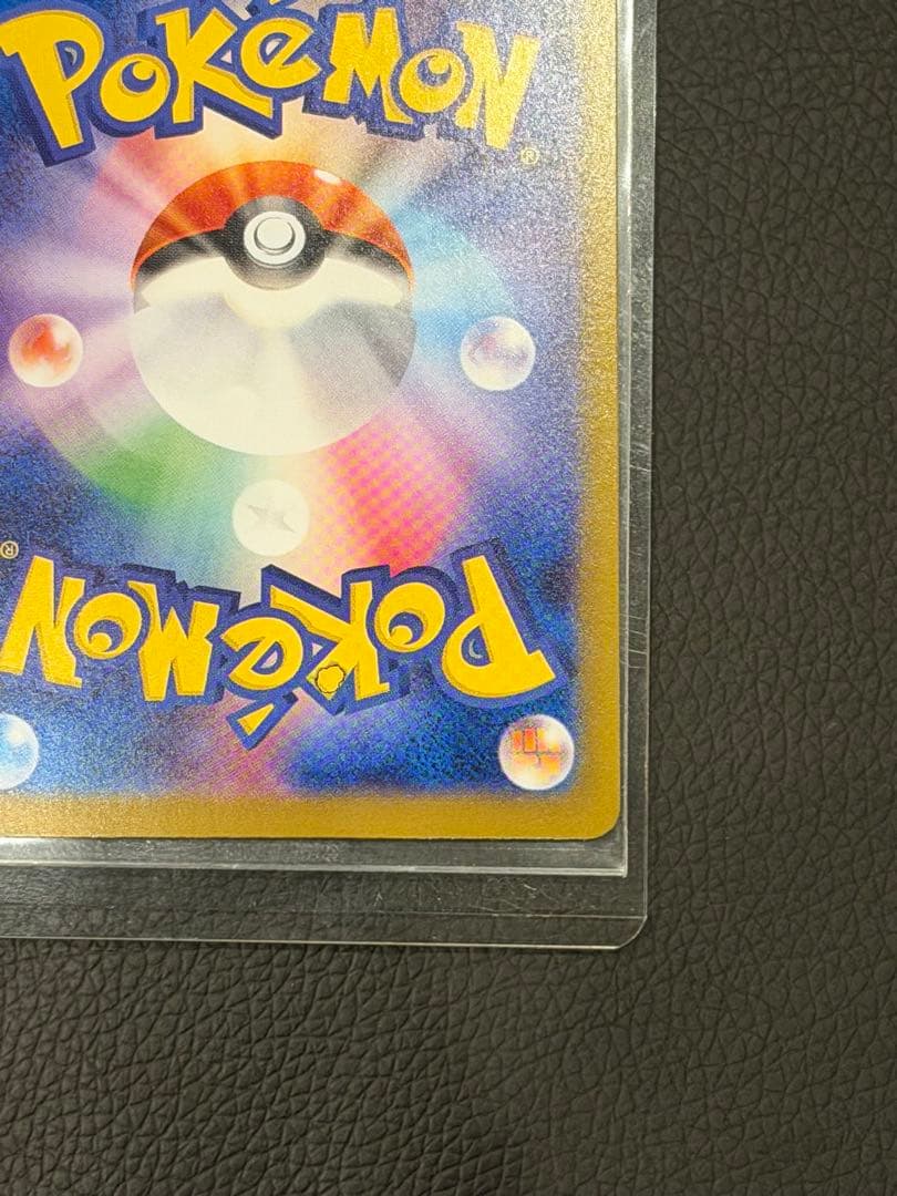 コ*e様 ポケモンカード　ブラッキーex SAR