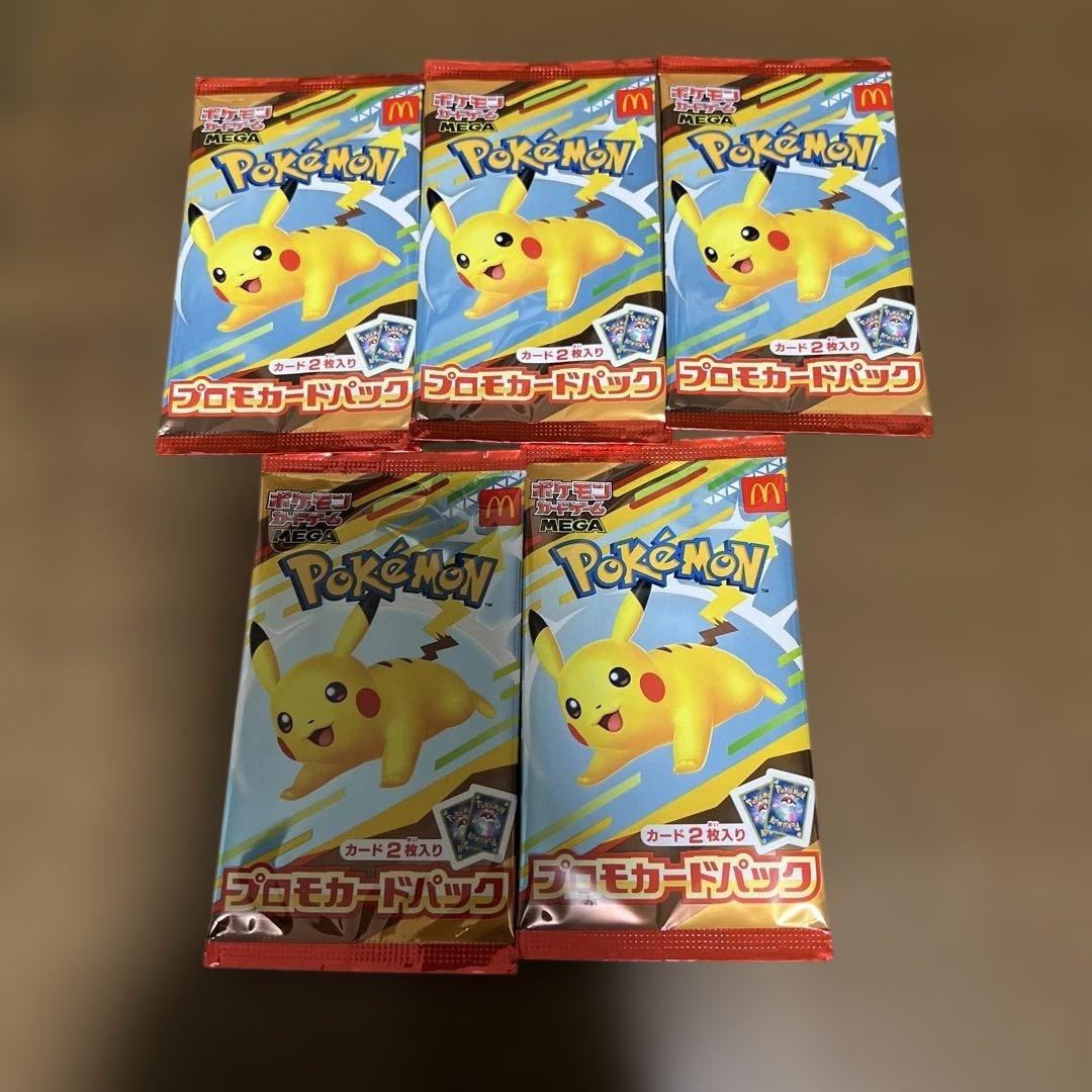 ポケモンカードパック プロモカード2枚入5パック