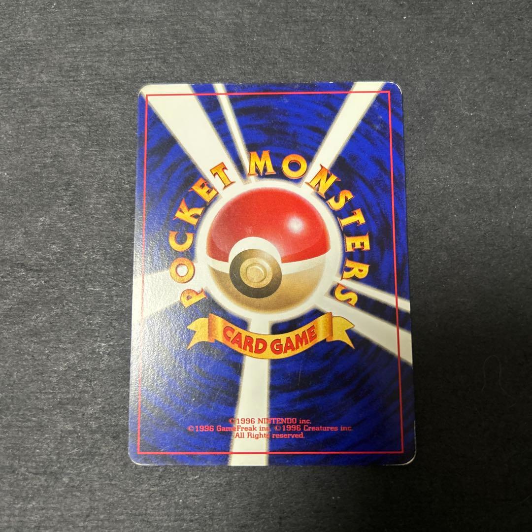 ルージュラ　旧裏　ポケモンカードになったワケ