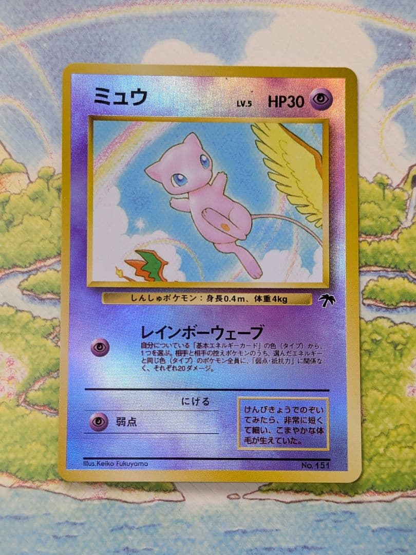 さ*い様 ポケモンカード　旧裏　まとめ売り