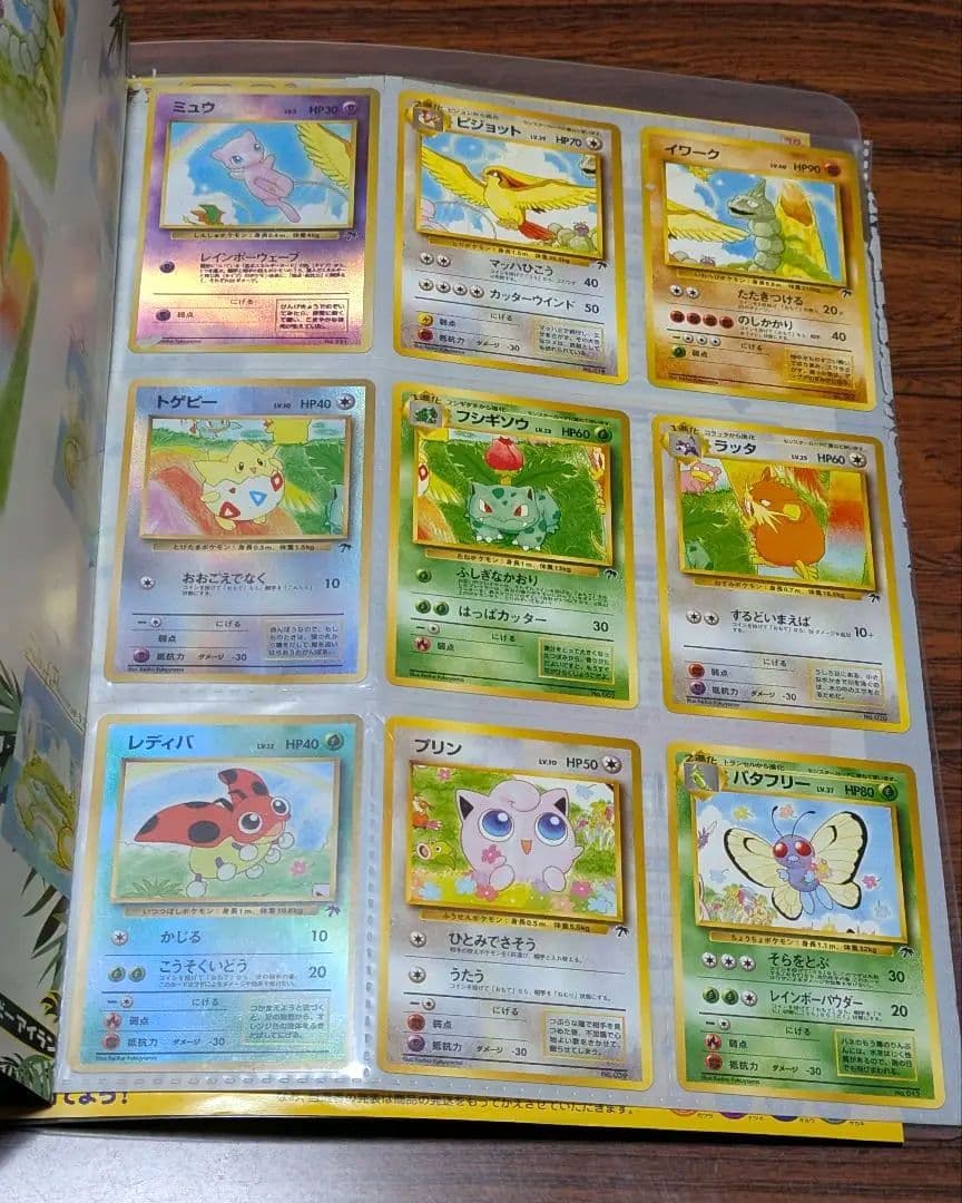 さ*い様 ポケモンカード　旧裏　まとめ売り