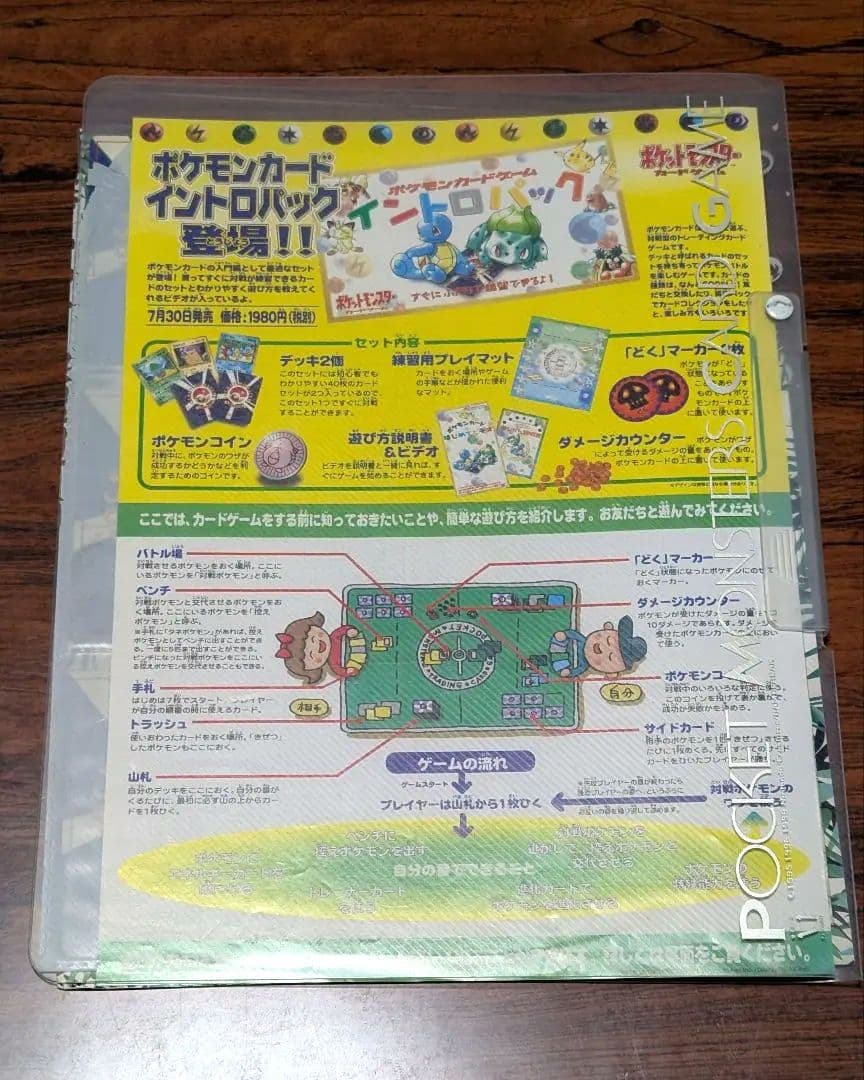 さ*い様 ポケモンカード　旧裏　まとめ売り