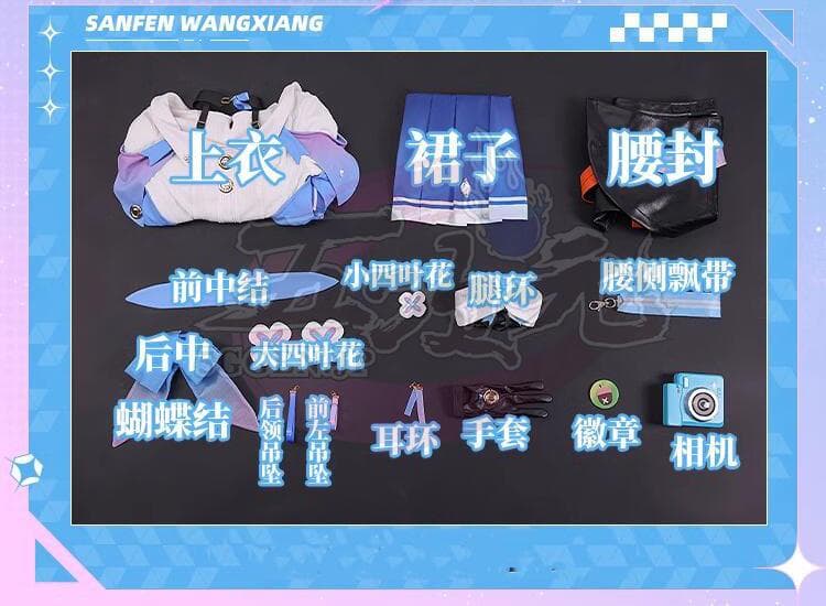 三月なのか　衣装　靴　三分妄想