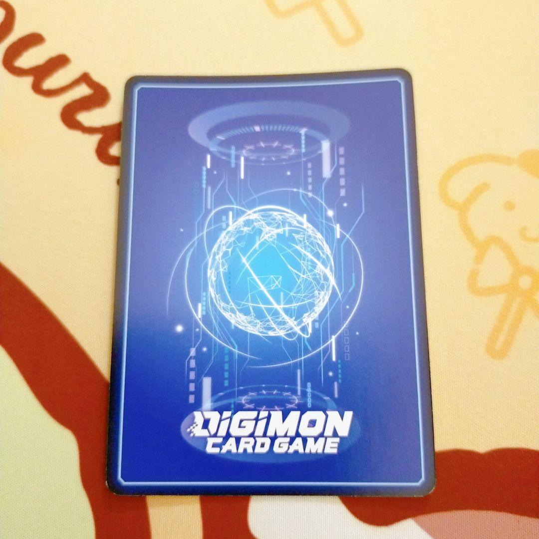 BEGINNING OBSERVER インペリアルドラモン:パラディンモード