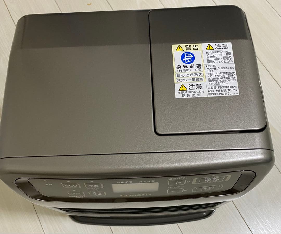 コロナ 石油ファンヒーター FH-VG3324Y